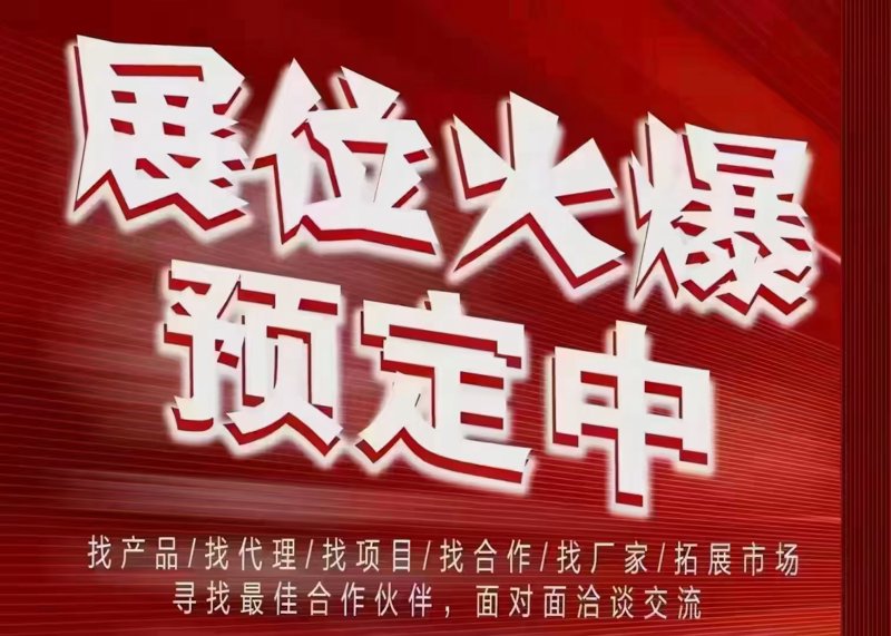 如何高效地完成展览搭建？