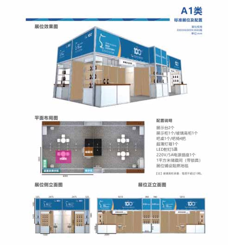 义乌展览服务：如何在商业浪潮中脱颖而出